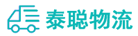 重庆到寒亭区物流公司